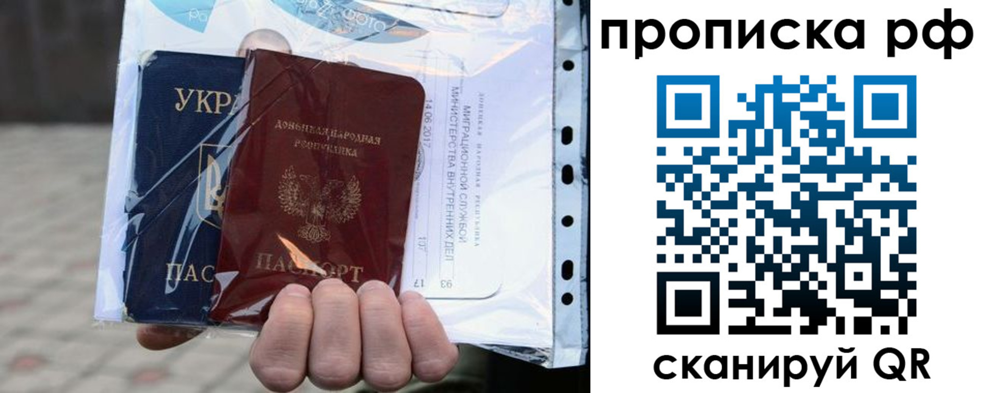 временная регистрация собственник в Котельниче