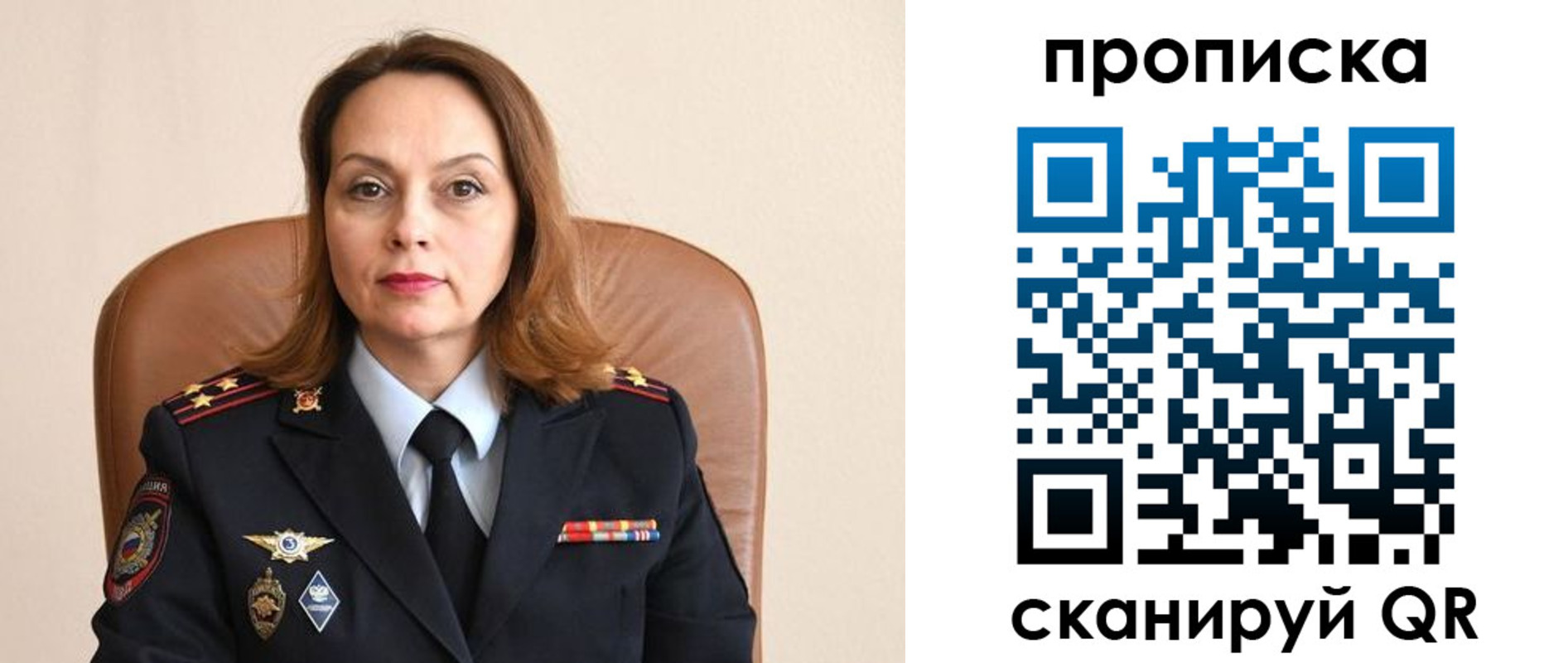 временная регистрация в Котельниче