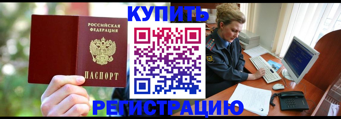 регистрация для дет. сада в Котельниче