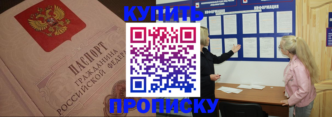 регистрация для дет. сада в Котельниче